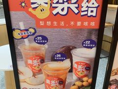 -炖物24章·顺时轻养茶(杭州大厦店)