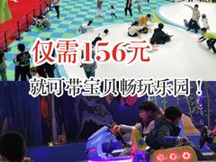 -蒙特利亲子乐园