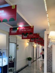 点击看大图 -深圳阳光医疗美容医院·旗舰店