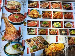 -锦州御烧烤·形象店(人民街店)