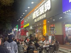 -狮龙啤酒烧烤屋(建二路店)