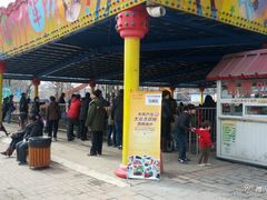 点评团购顶起-沈阳南湖公园