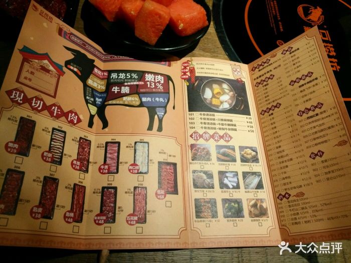 豆捞坊(锦艺城购物c区店)--价目表-菜单图片-郑州美食-大众点评网