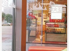 -85度C(上海奉贤苏宁生活广场二店)