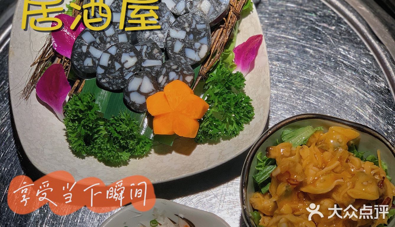 📢：干脆面君🦝『赤谷』我们又双叒来看（吃）你咯❗️❗️