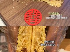 -詹记桃酥(包河万达店)