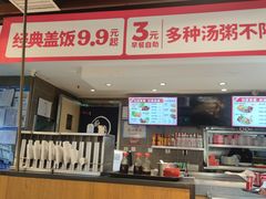 -田老师红烧肉(朝阳建外东区店)
