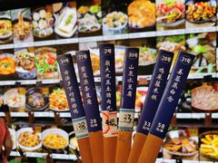 -园林美食城·本土农家菜(杨和镇店)