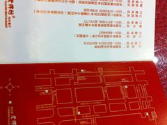 照片&nbsp;517-老牌坊•鲁菜名店•地道济南菜(大观园商埠店)