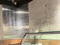 -O记东北砂锅麻辣烫