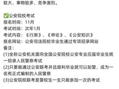 -新航道雅思托福·留学·考研培训(人民广场校区)