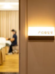 -幸福妈妈月子中心(番禺店)
