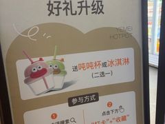 -野妹火锅(布吉店)