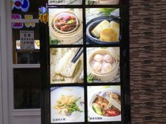 -添运来(茶园奥园广场店)