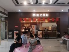 -万宝财富商业广场