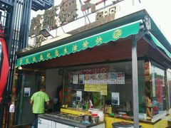 -天津乾毓德饭庄·清真传统炒菜·海鲜烧烤(咸阳路店)