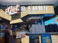 -get pizza意大利餐厅(凯德MALL店)