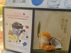 -茶百道(呼家楼店)