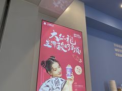 -一只酸奶牛(春熙路店)