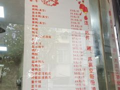 -张记卤菜店(三条巷店)