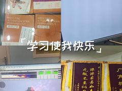 -竞思注意力·专注力·学习能力训练(广开中心)