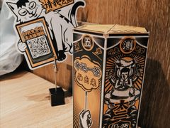 -太二酸菜鱼(长沙IFS国金中心店)