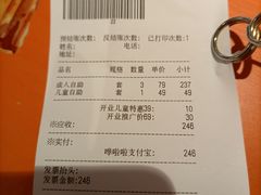 -比格比萨自助(南京万达茂店)