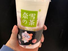 -奈雪的茶(湖滨银泰in77C区PRO店)