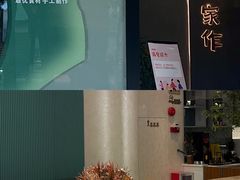 -小西家作(富力爱丁堡店)