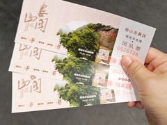 -娄山关景区