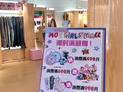 -长沙悦方ID MALL