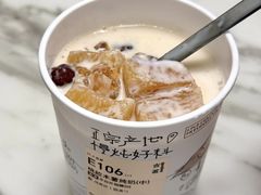 -古茗(柯桥树人北门校外店)