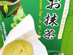 -茶和々(茶和々 小樽店)