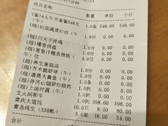 -樱苑(四川北路店)
