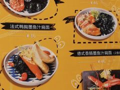 菜单-打趸BTC·Breaktime cafe(北京路店)