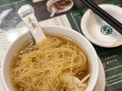 -麦奀云吞面世家(中环店)