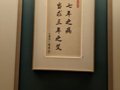 -锦艾·推拿艾灸&疗愈SPA(凯德1818店)