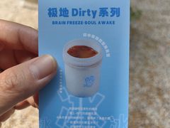 -BE YOLO必有乐&小红帽三明治