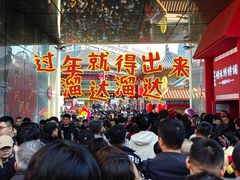-古文化街旅游区