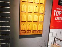 -三兄弟高炉烧饼