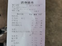 -好旺来农庄(凤岗店)