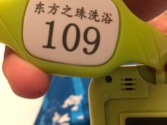 -东方之珠洗浴休闲广场(南开店)