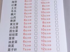 -京嘴儿老北京涮肉(甘家口大厦店)