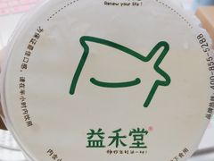 -益禾堂(重庆渝北西南政法大学店)