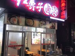 -市府路小吃城(民俗文化广场锦苑店)