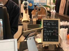 -Manner Coffee(芮欧百货店)