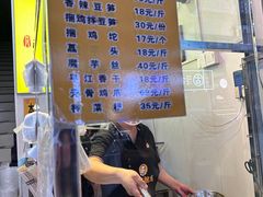 -张记捆鸡(总店)