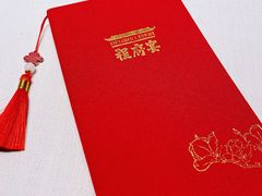 -程府宴(南长街四合院店)