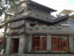 门面-随善园餐厅(大理店)