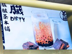 -LELECHA乐乐茶(美罗城店)